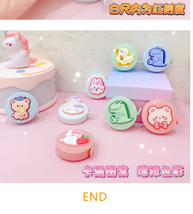 AS-可爱卡通卷尺_12.jpg