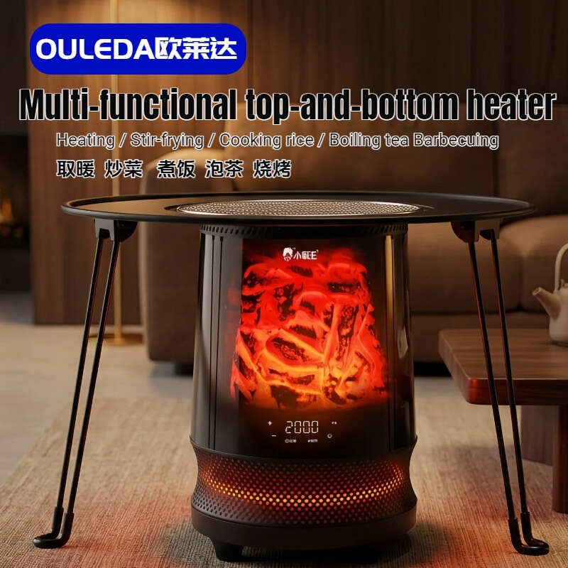 New multifunctional stove with top and bottom heating elements, tea brewing stove, intelligent heating device, household electric heater, and fan heater New multifunctional stove with top and bottom heating elements, tea brewing stove, intelligent heating device, household electric heater, and fan heater