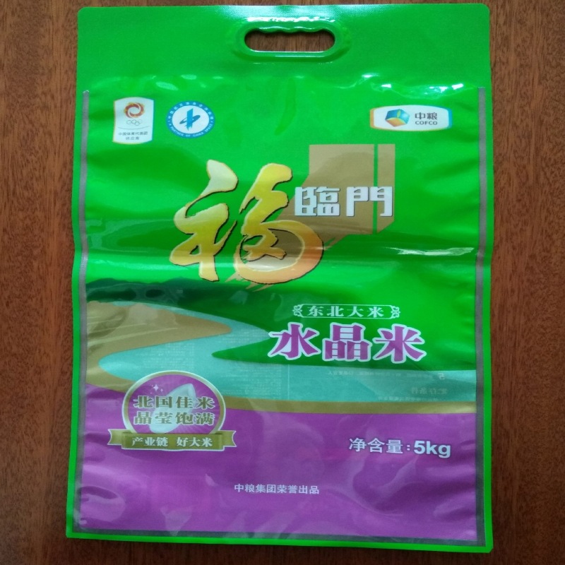 【厂家制作】大米复合包装袋 真空袋 塑料包装袋 大米袋 食品袋子