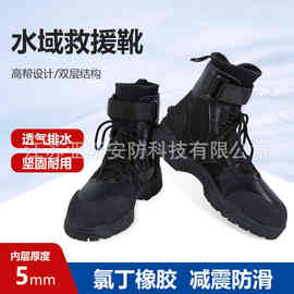消防员水域救援靴中帮专业蓝天冰面救援防滑轻便抢险防护作业鞋子