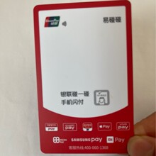 nfc�����ݷǽ��ڿ��Ž�������ϵͳIC��CPU��RFID���������ܿ��ν�