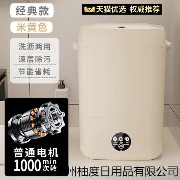 Brand new for 25 years [Classic] lemon yellow, deep decontamination ~ all-in-one washing and draining
