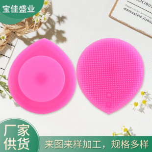 Soft Wool Silicone Double-Sided Face Brush Manual Cleansing Brush Makeup Remover Blackhead Silicone Face Brush Cleanser Wholesale