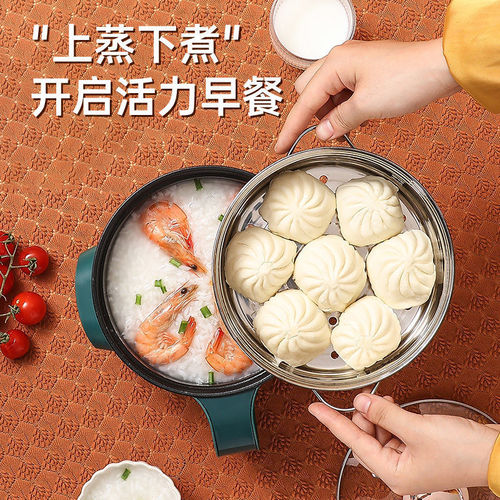 Electric Hot Pot Multifunctional Electric Hot Pot Combo Student Pot Mini Small Home Electric Stove Dormitory Smart Small Pot