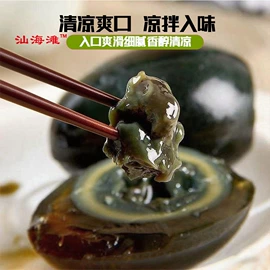 卤蛋蛋干类;皮蛋类;咸蛋类