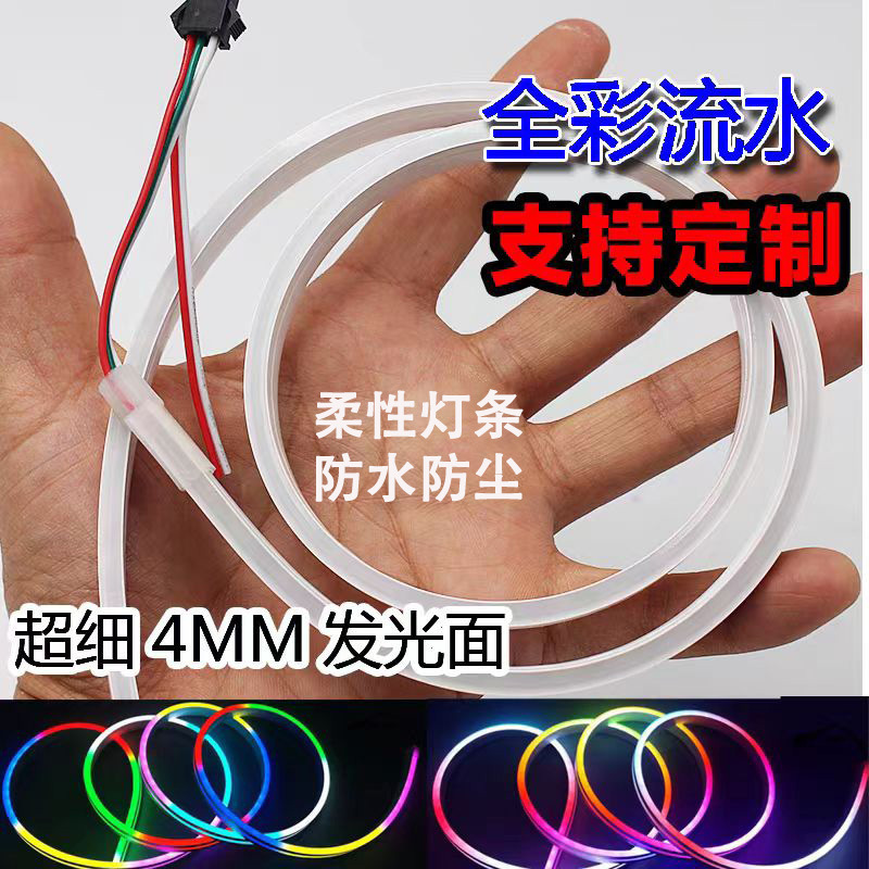 RGB light with computer atmosphere light with self-adhesive e-sports table usb5v magic color horse racing led light bar rgb atmosphere light