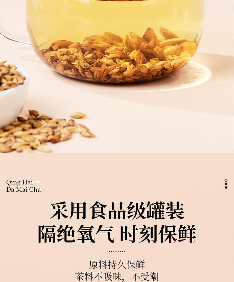 Roasted Barley Tea Da Mai Cha 350g Canister Sugar Free Nutty Brewed Grain Tea quality and texture