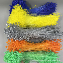 绿色黄色橘色红色子母扣 彩色手穿针 吊牌线塑料手穿绳服装吊牌绳