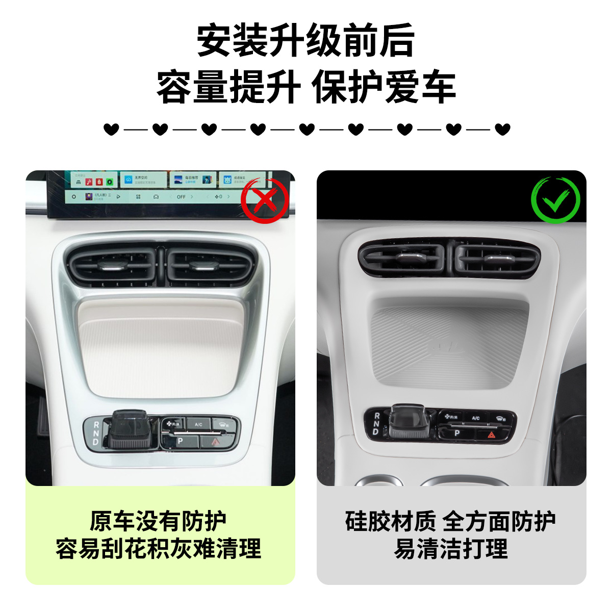 Geely Xingyue Wireless Charging Gear Panel Integrated Pad Silicone Protection Anti-Scratch Practical Ex2 Car Accessories