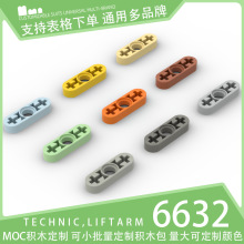 ��500g��6632������ľС����ɢ���Ƽ������е���1x3��ױ�����