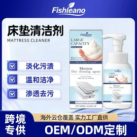 身体护理套装;清洗/养护剂;家居清洁护理