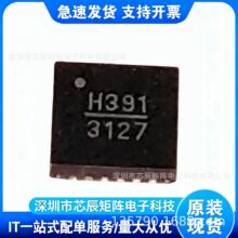 HMC391LP4E�����ZADI���������Ŵ���оƬ΢���o���ǰ�˽���BOM