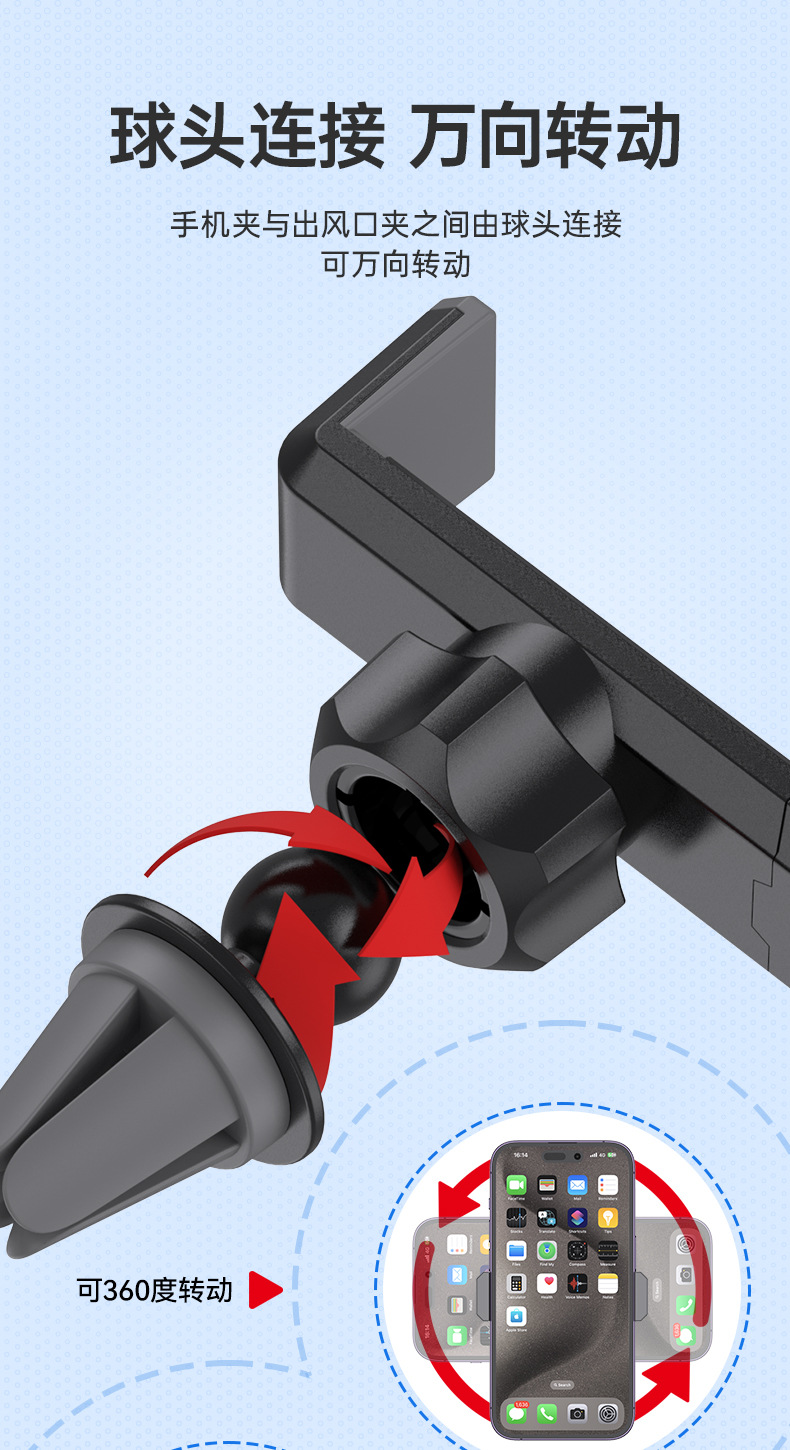 舜威车用手机架车载手机夹汽车导航支架手机支架360度支架详情6