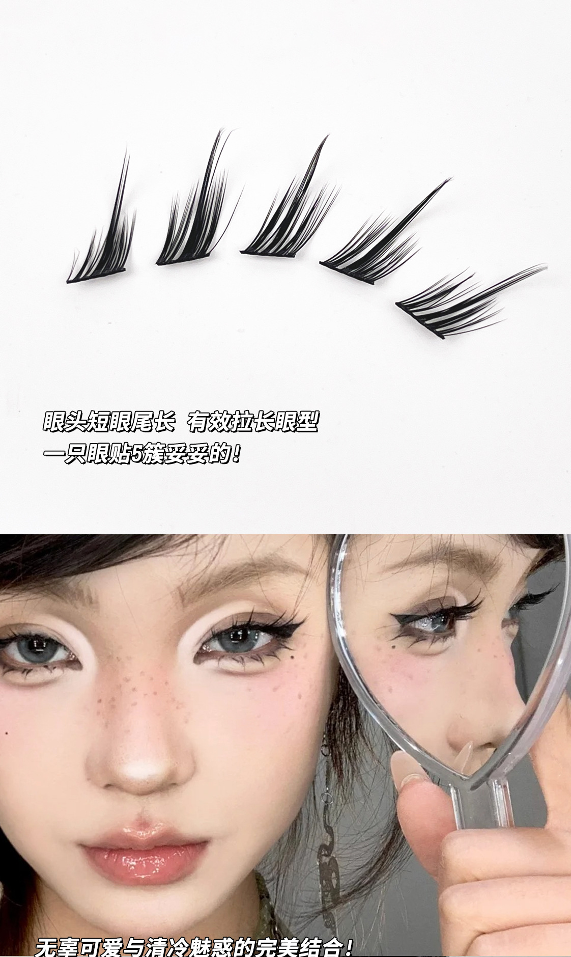 Sakura's large-capacity fox-style false eyelashes feature segmented fox eyes, thick outer corners, elongated natural and realistic eyelashes undefined