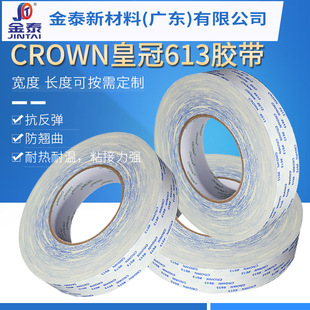 ���ۻʹ��޼��p���z��612�������o���p���z������ģ�Л_�͸�ճ