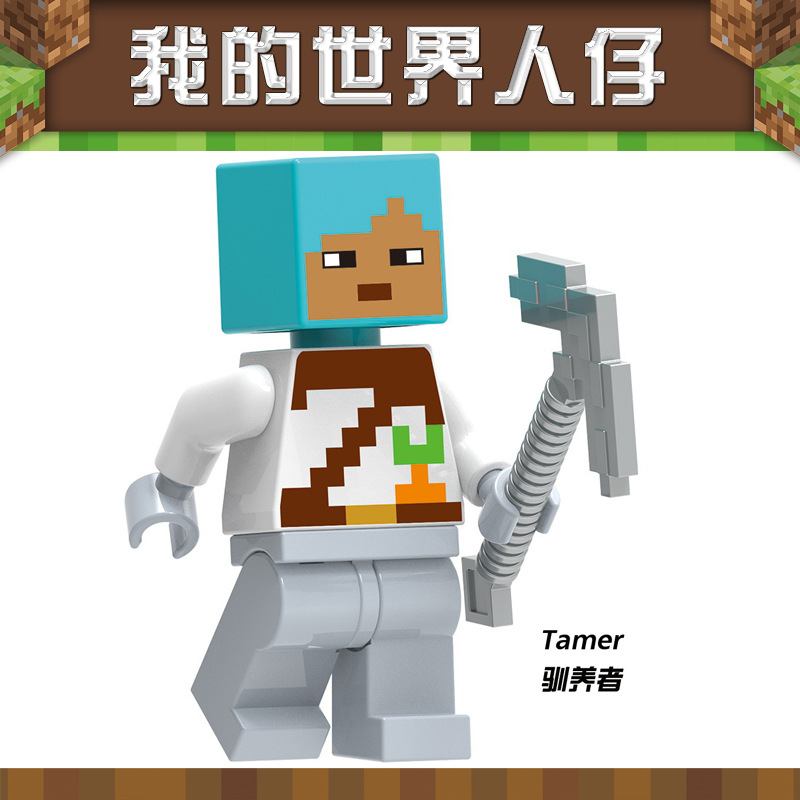 G034 Tamer