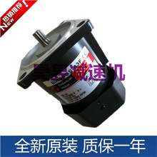 LY-CBGU刹车离合器5IK120GS-YF 5GU10KB齿轮减速电机LUSON马达