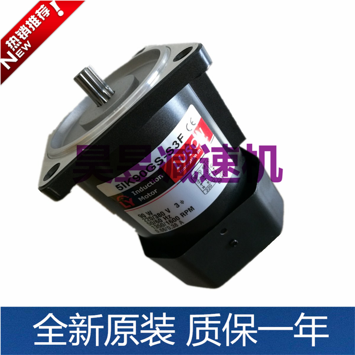 LY-CBGU刹车离合器5IK120GS-YF 5GU10KB齿轮减速电机LUSON马达