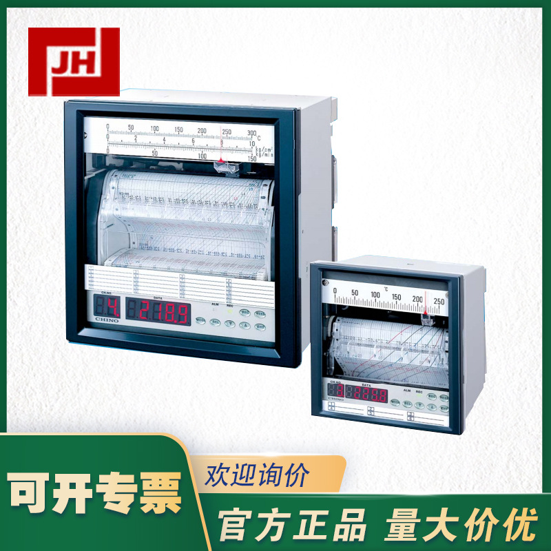 KH4112--CHINO千野KH4112有纸温度记录仪 议价