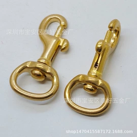 服饰箱包五金;腰部配件;钥匙扣及钥匙扣配件