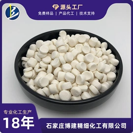 促进剂;钛白粉;发泡剂