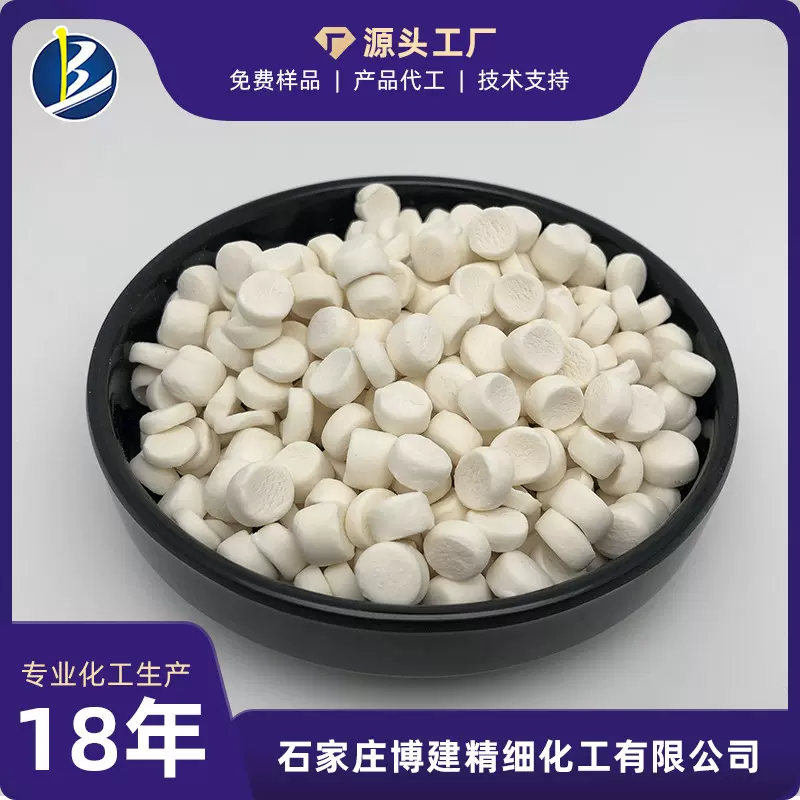 ㊣博建化工㊣供应 橡胶硫化药胶(TBBS)【颗粒促进剂NS-80】