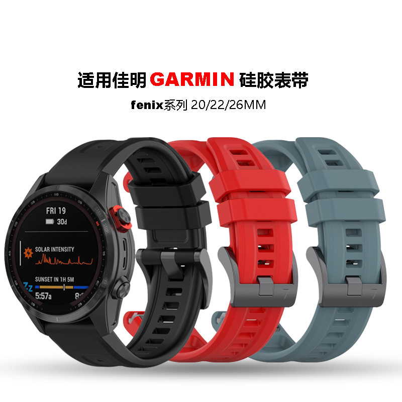 For Jiaming fenix7 Strap GARMI 7S 7X 7 Watch 20 22 26mm Quick-release Silicone Strap