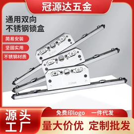 窗锁;其他门窗配件