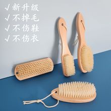 清洁多功能鞋子专用板刷软毛洗鞋刷子家用软毛不伤鞋不伤衣洗衣刷