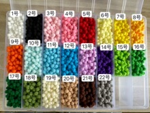 ��Ʒ3mm4mm����ë��q������diy΢�s�h���ż�b�ë�������o��