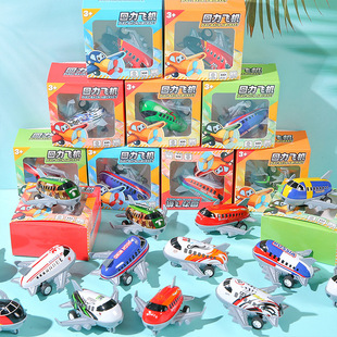 Children's Toys Airplane Boys and Girls Airplane Mini Plastic Creative Pull Back Alloy Airplane Model Prizes