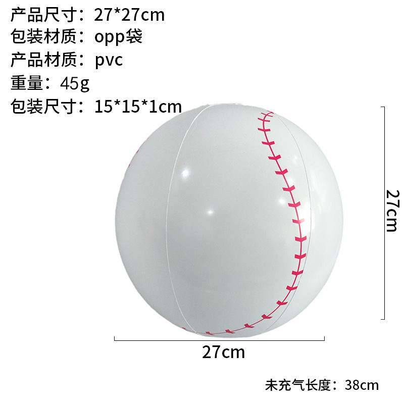 カラーPVCインフレータブル6ピースボールビーチボールパットボールインフレータブルおもちゃ工場直販の供給|undefined
