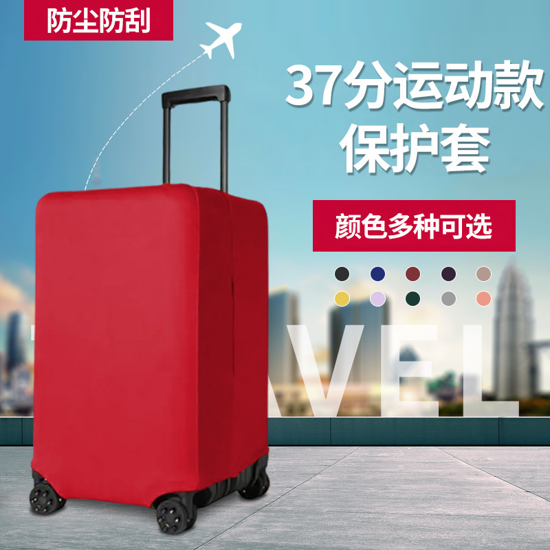 37 Trunk Protective Cover Sports Luggage Protective Cover Sport Suitcase Cover Wear-resistant and Dustproof