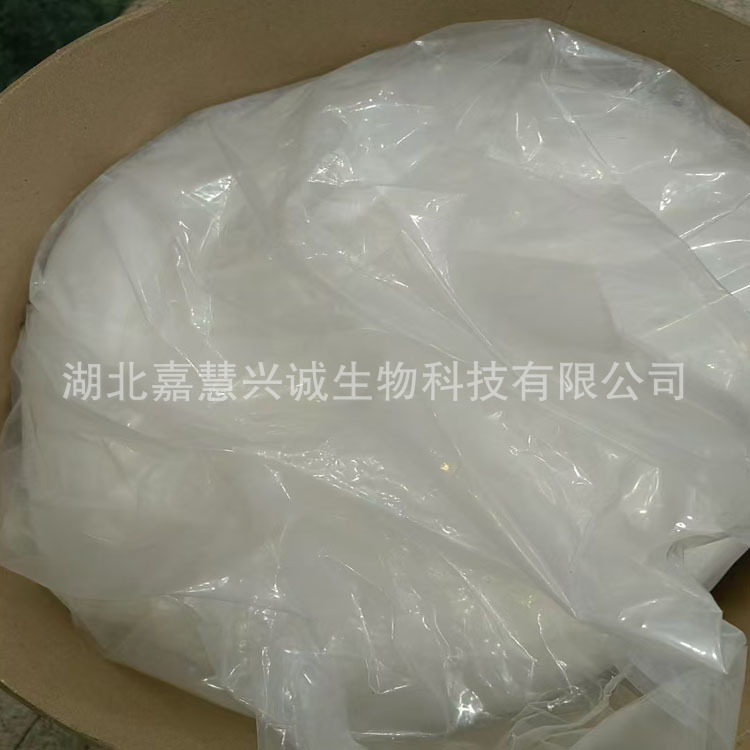 5-Nitrophenol Aldehyde 97-51-8 Content 99% Intermediate Large Package Can Be Divided into Small Samples