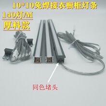 �⺸�ӟ��lһ��һ��l12V140��/��10*10�_�����ƙ�led�􎧺��Ͽ�