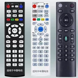 影音电器配件