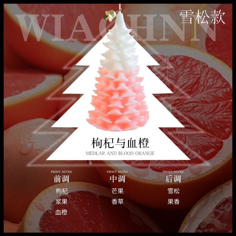 Árbol de Navidad de simulación, velas de aromaterapia, adornos, fragancias, recuerdos, caja de regalo creativa, regalo de Navidad, decoración de Navidad