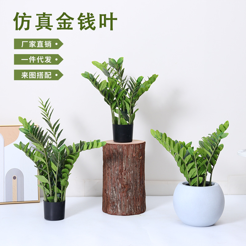 Simulación de plantas verdes, hojas de dinero, plantas en macetas, sala de estar, decoración del suelo para el hogar, bonsái de plantas biónicas de eucalipto