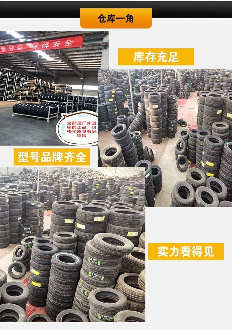 Suitable for new tires, marked tires, car tires, other 65, other 75, other 85, other 95, 2052, other