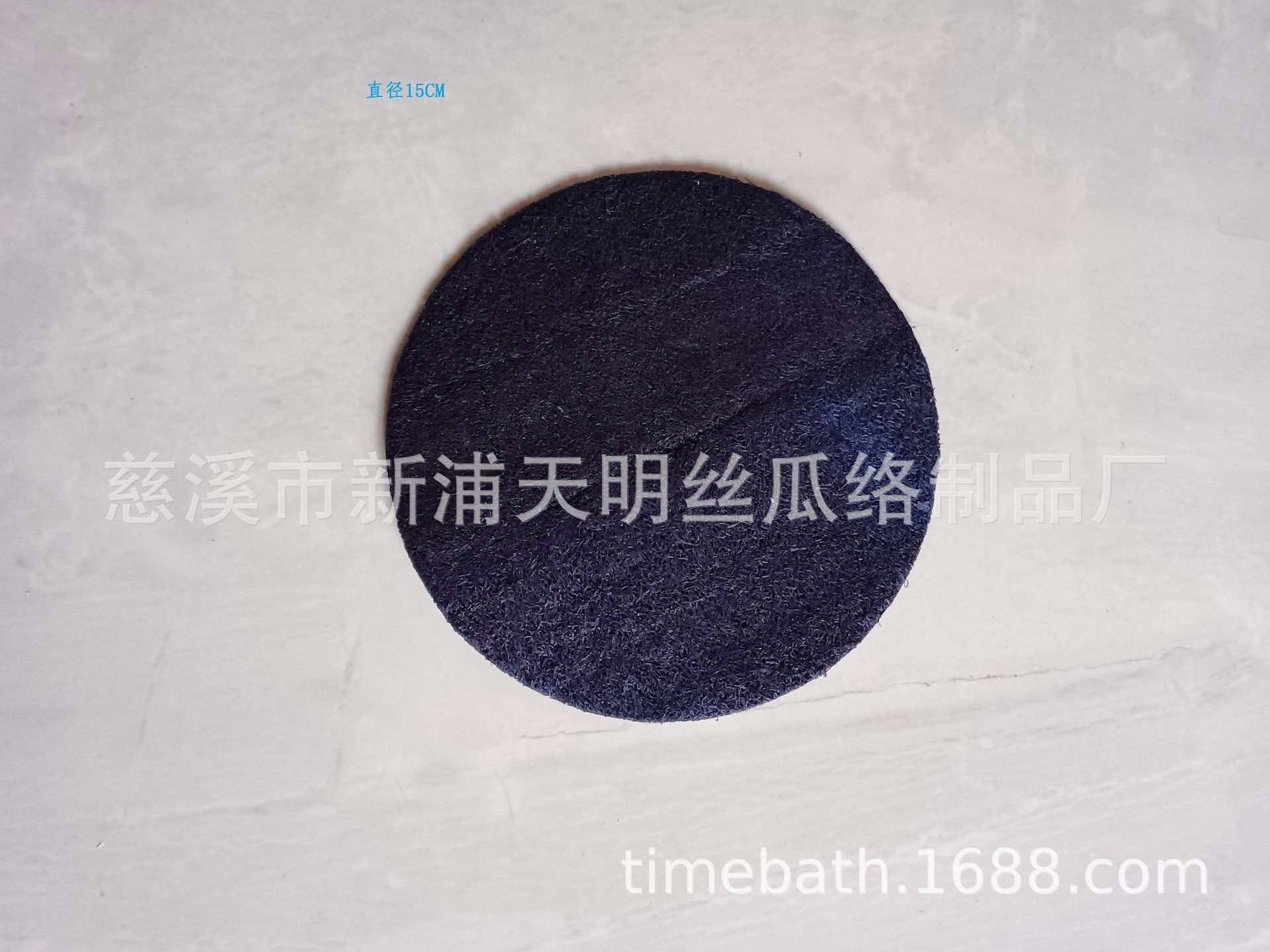 ˿����ԡ�� ������״ loofah toy