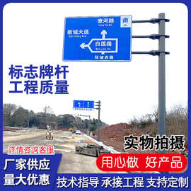 源头厂家交通标志牌杆 高速道路F型安全指示牌道路标志牌 标志牌