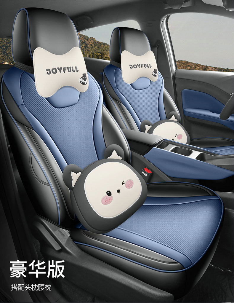 26 models of BYD Seagull seat covers, all-inclusive, specifically designed for the Seagull, suitable for all seasons, decorative seat covers