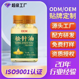 复合保健产品;速溶咖啡;蛋白粉氨基酸