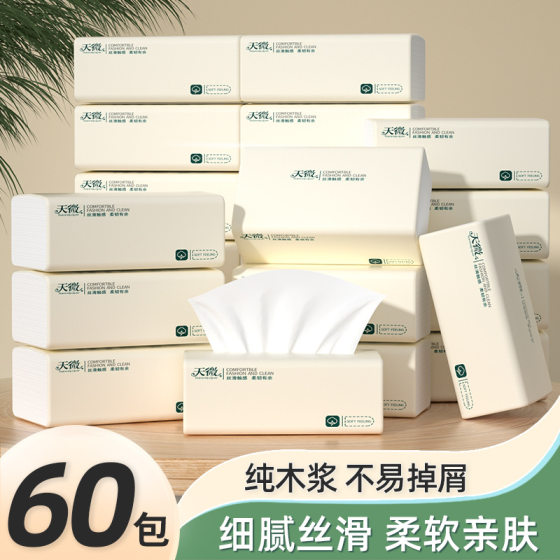 60 packs of household toilet paper towel paper napkins a generation of facial tissue paper toilet paper factory direct sales