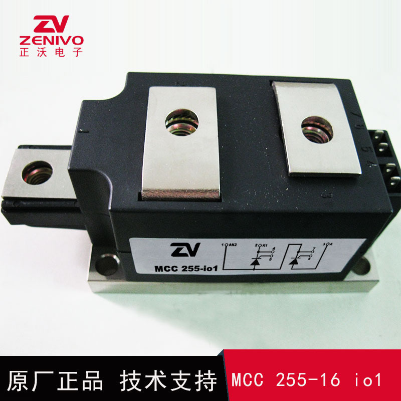 MCC312-12io1   ZV  整流模块 厂家直销 常备现货 原装正品