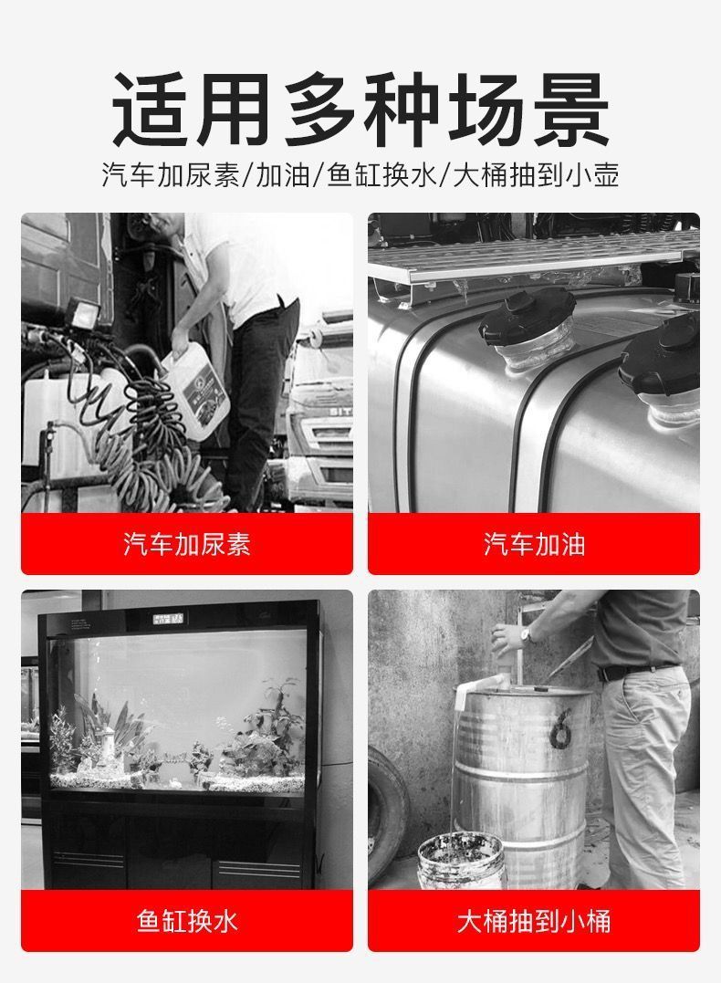 Car Oil-Sucking Tool, Oil-Pumping Tool, Urine-Extracting Tool, Pure Copper Head, Reinforced Thickened Plastic Hose, Gasoline and Diesel