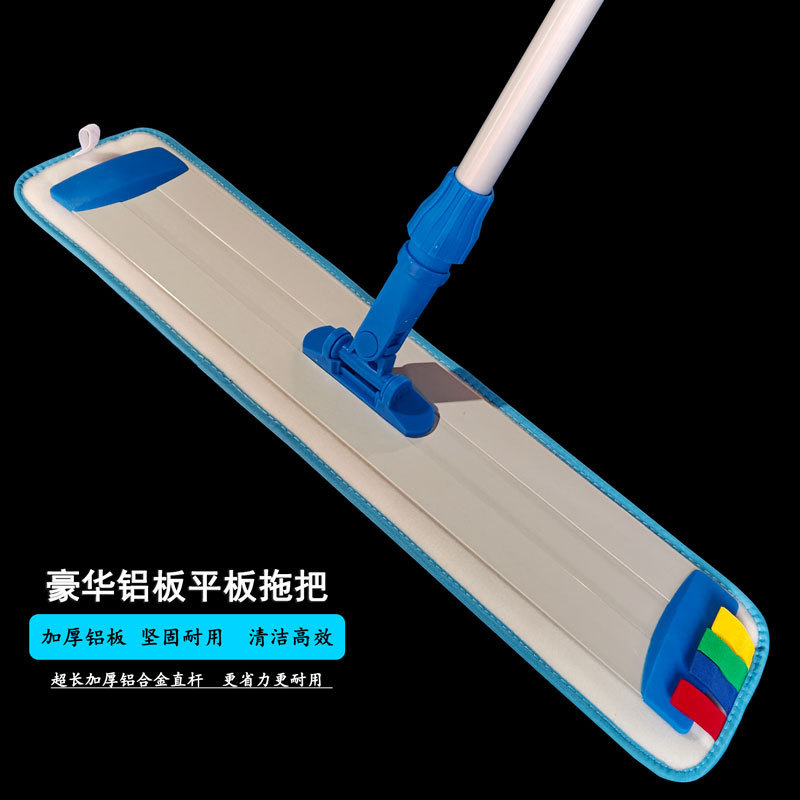 Dry and wet dual-use microfiber flat mop aluminum plate dust push company property hospital hotel mop a clean
