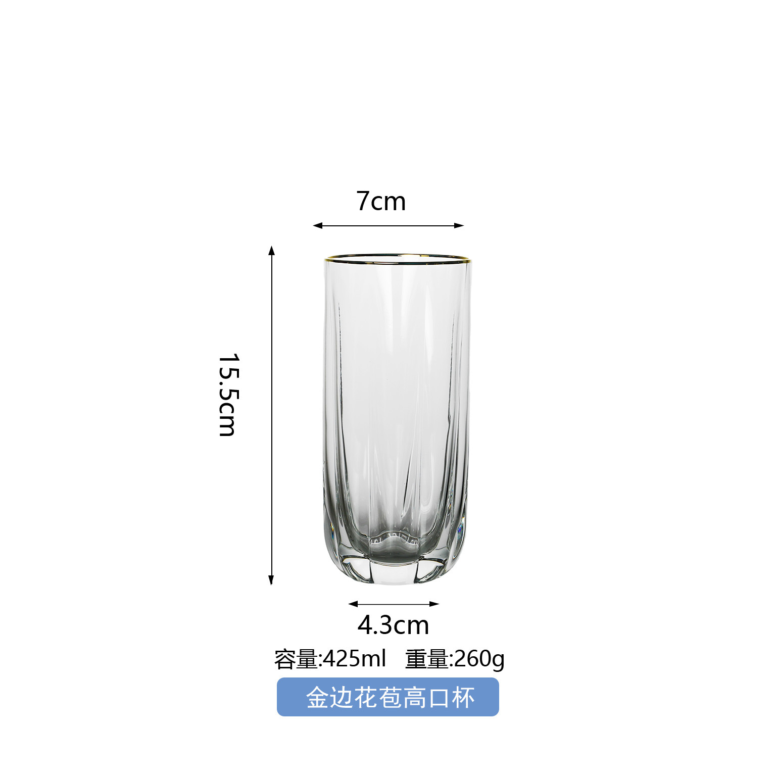 골드엣지 버드컵 425ml