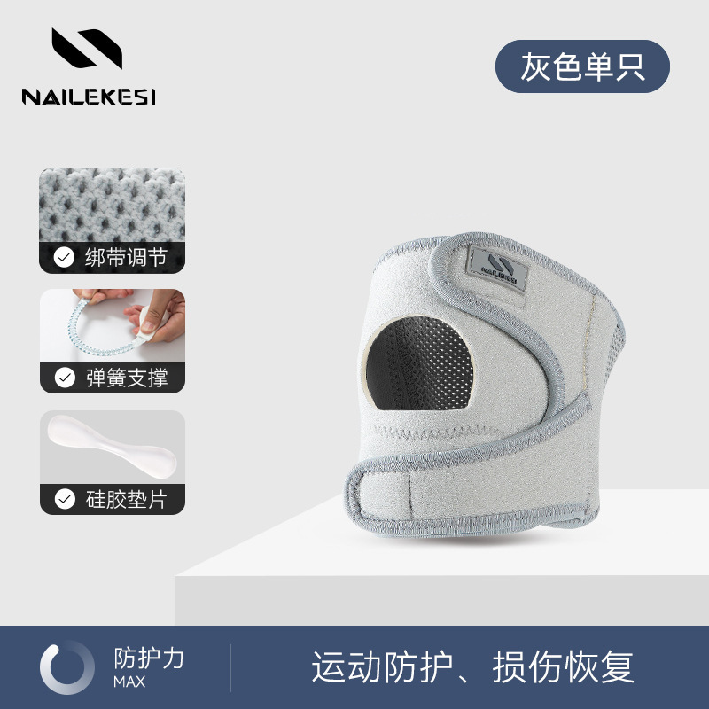 Rodillas deportivas para mujeres montañistas, rodillas de patella con protección de rodillas, cuerdas de salto profesionales para caminar al aire libre, cuatro estaciones disponibles