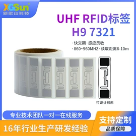 射频卡;热敏打印机;门禁读卡器